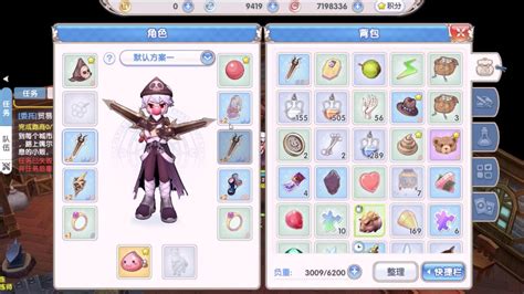 4 slot weapon for every class ragnarok